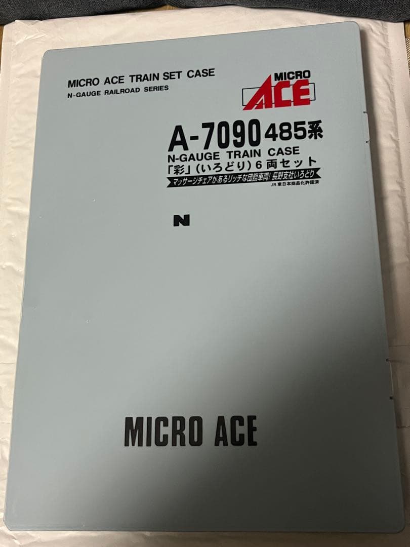 485系「彩」6両セット A-7090 ライト点灯動力動作確認済マイクロエース