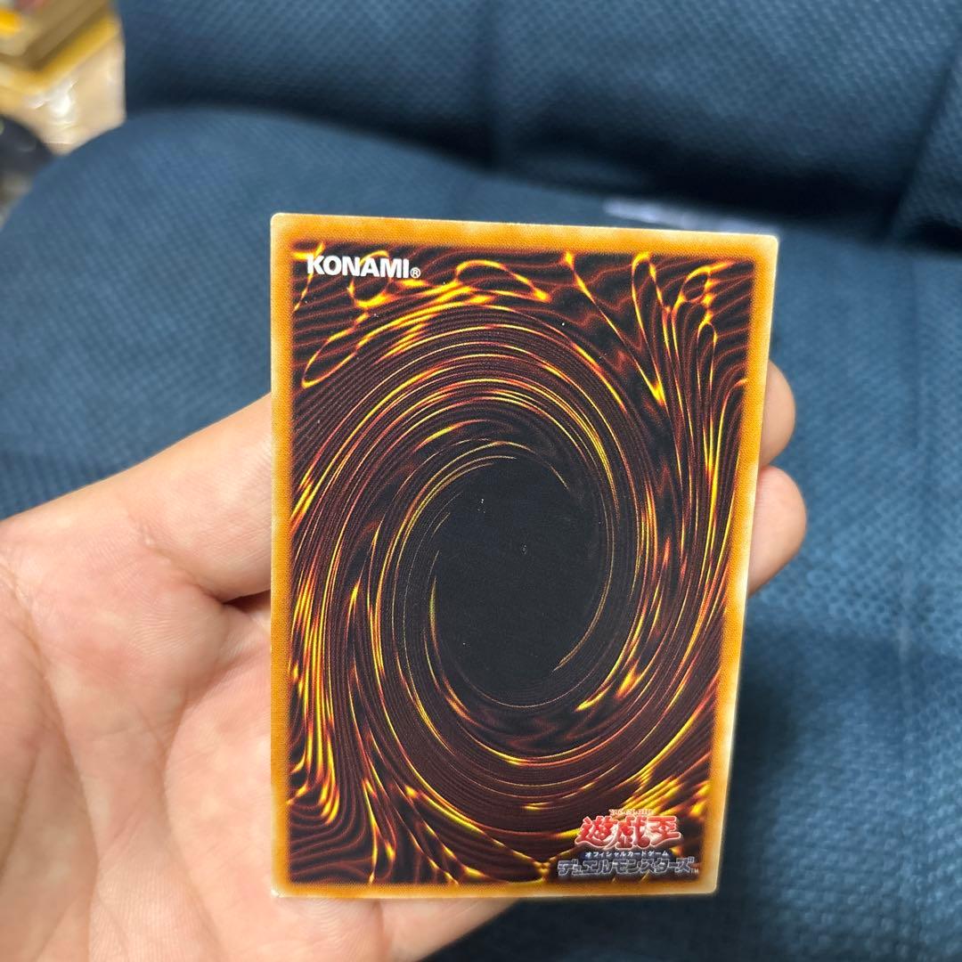 真紅眼の黒竜　レリーフ　レッドアイズブラックドラゴン