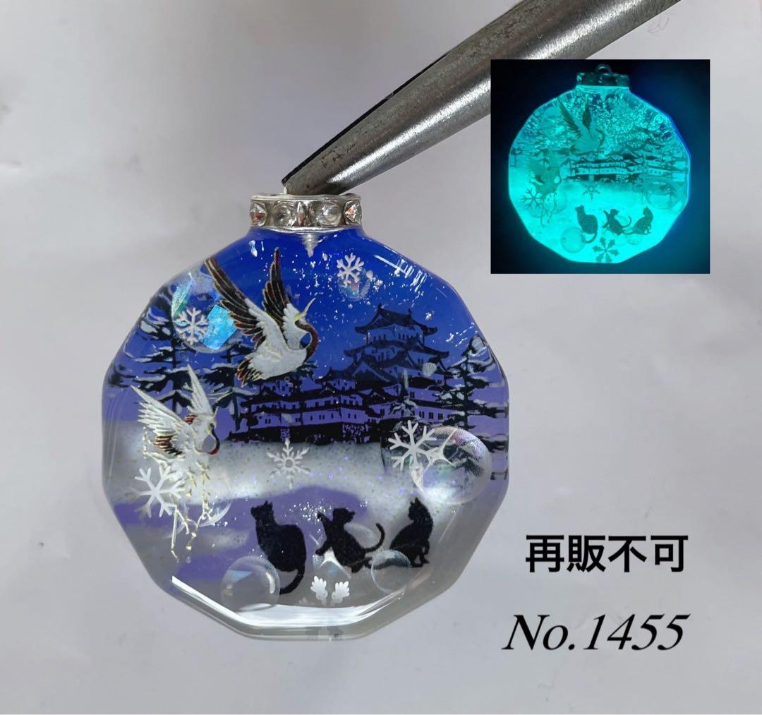 すず☆らん/お城と湖畔の鶴と子猫達　雪　蓄光　オルゴナイトキーホルダー