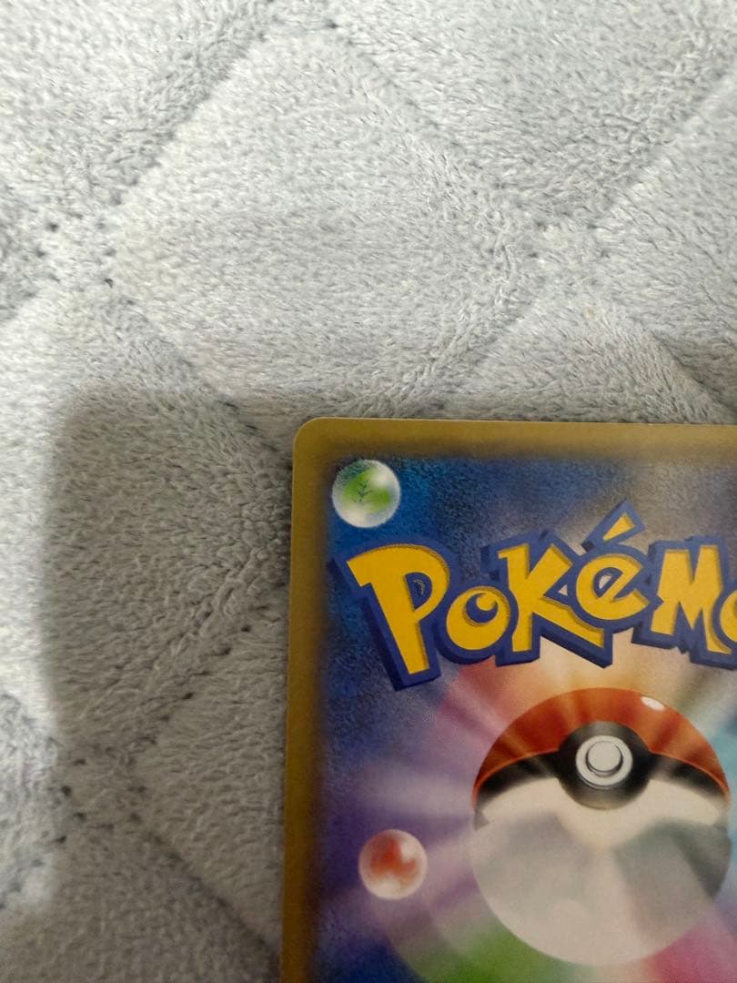 リザードン 25th 　ANNIVERSARY