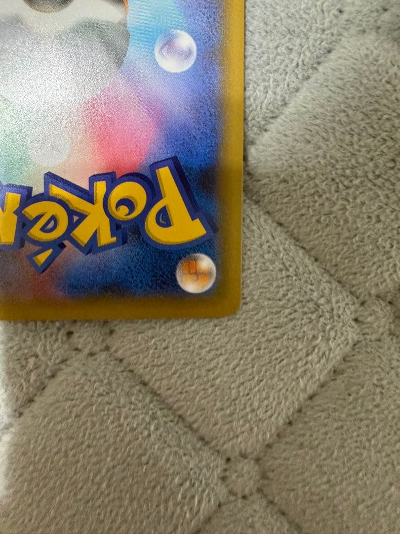 リザードン 25th 　ANNIVERSARY