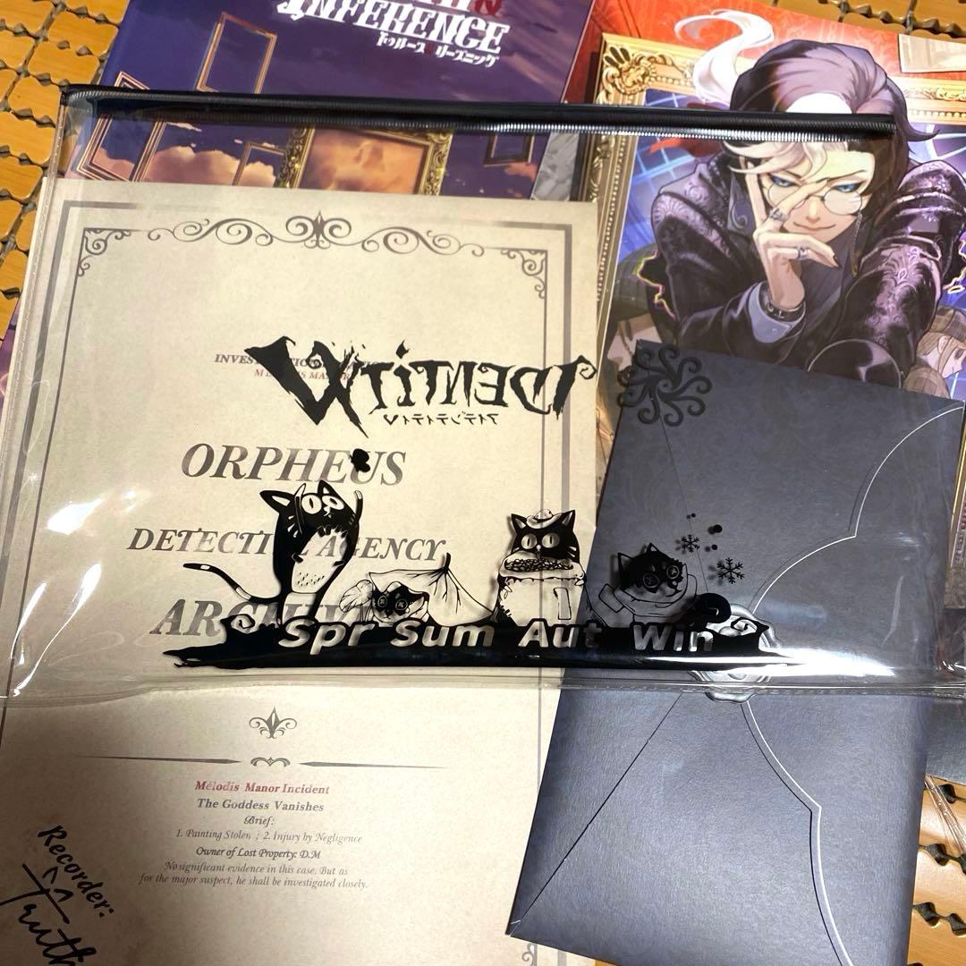 第五人格　5点セット　3周年 オフラインパック 特別限定版