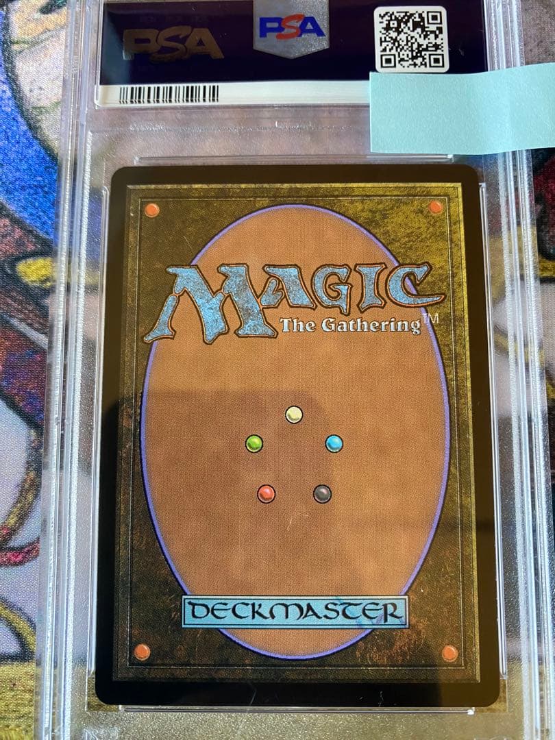 MTG PSA8 オパールのモックス【部分光沢】マスターピース