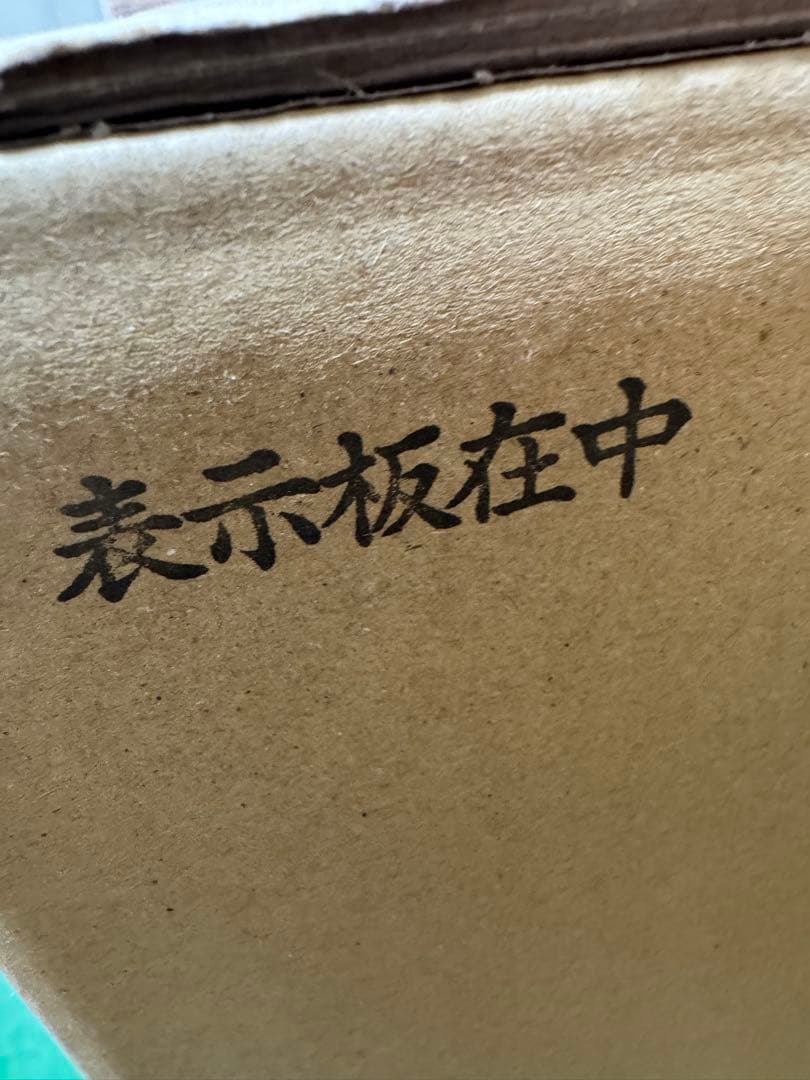 避難はしご格納箱 S ステンレス製