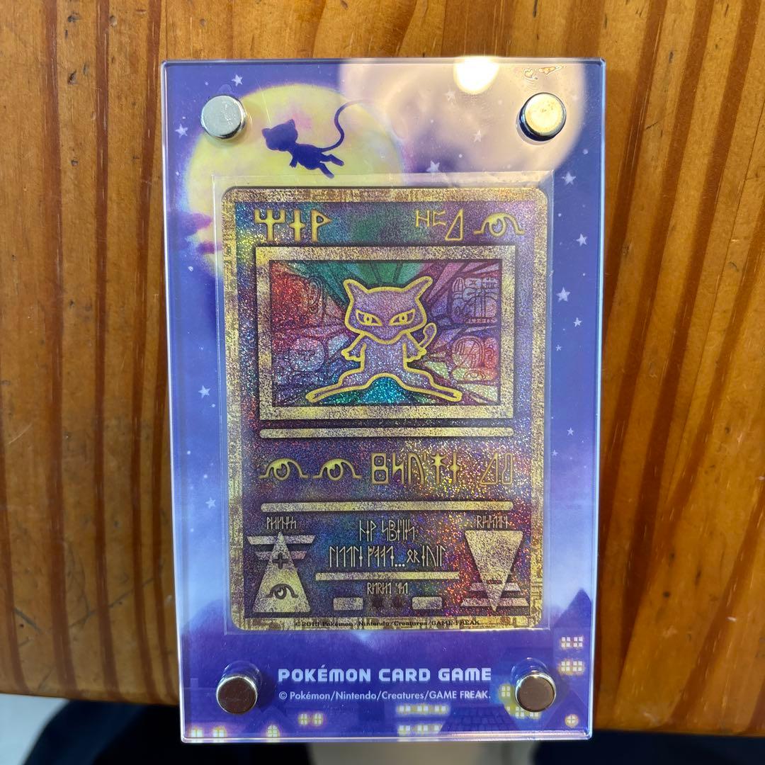 ポケモンカードゲーム　古代ミュウ　ルギア爆誕