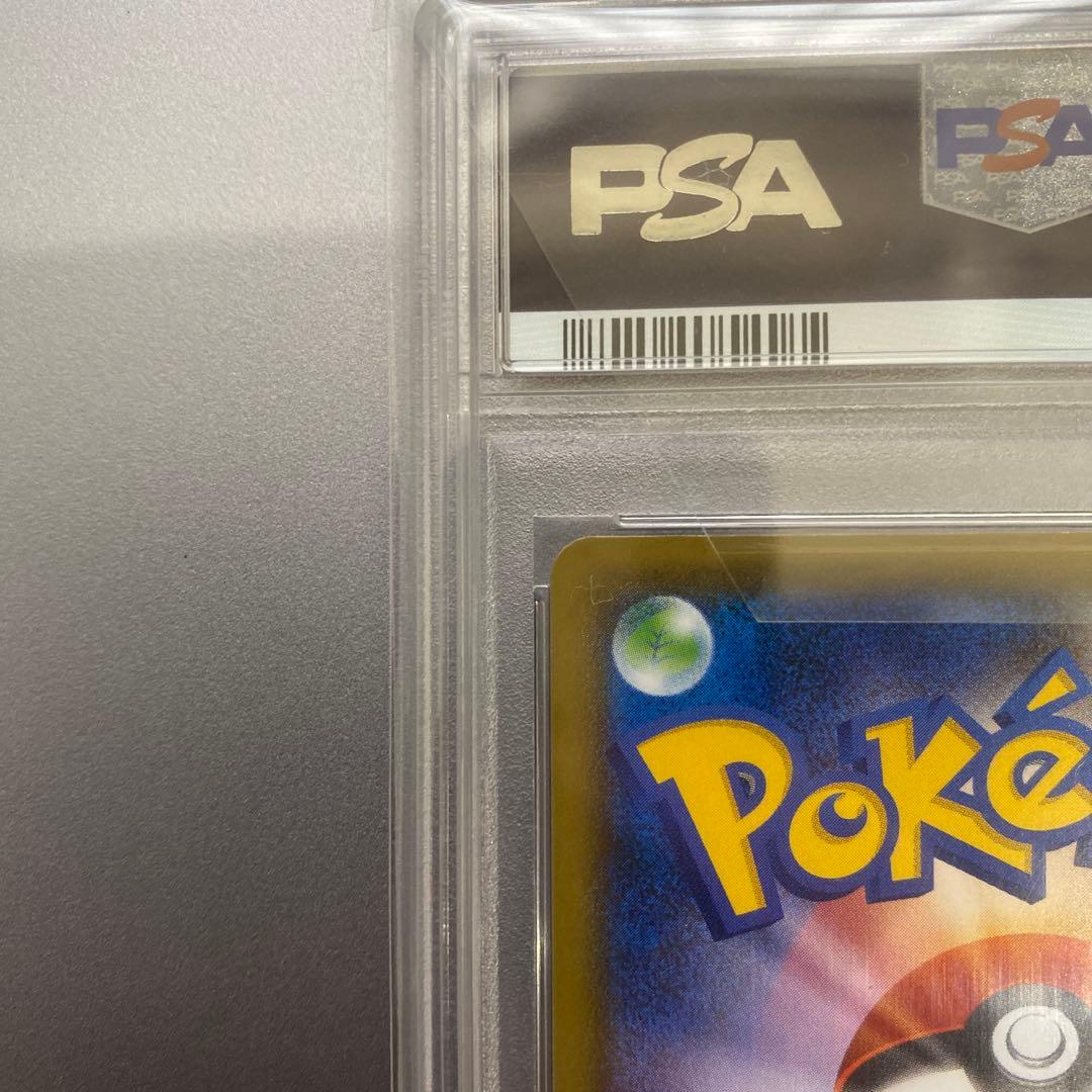 ガラルファイヤーV SR S5a 双璧のファイター 078/070