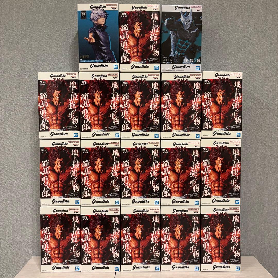 【未開封】Grandista 18個セット 範馬勇次郎 五条悟 フィギュア