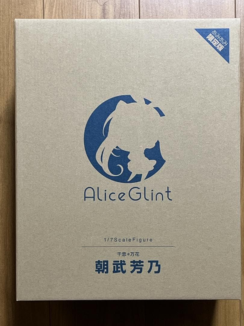 新品未開封 アリスグリント 千恋万花 朝武芳乃 あみあみ限定版