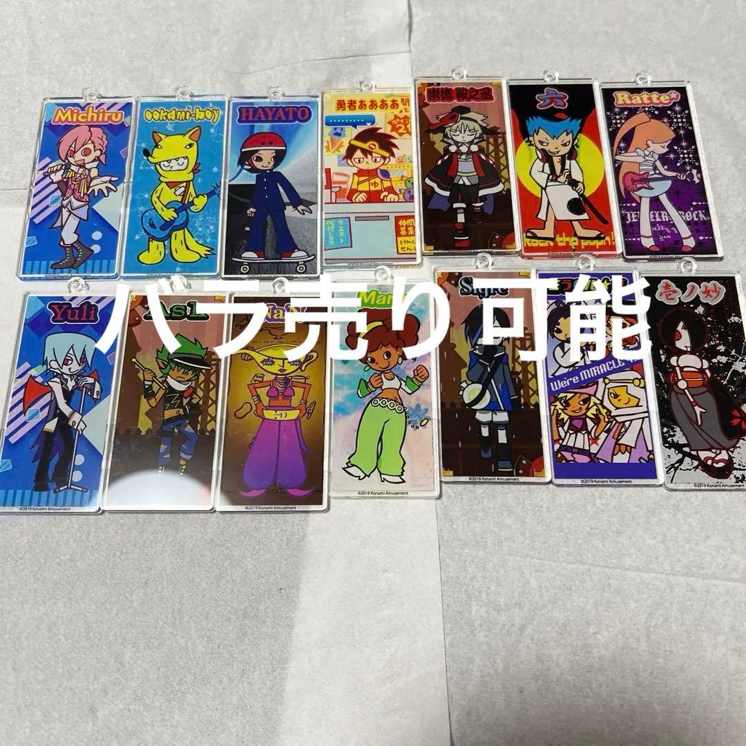 ポップンミュージック アクリルキーホルダー