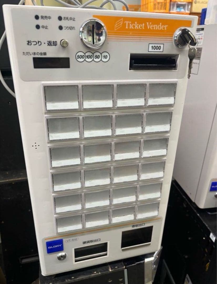 グローリー VT-S10 券売機 新札・新500円対応