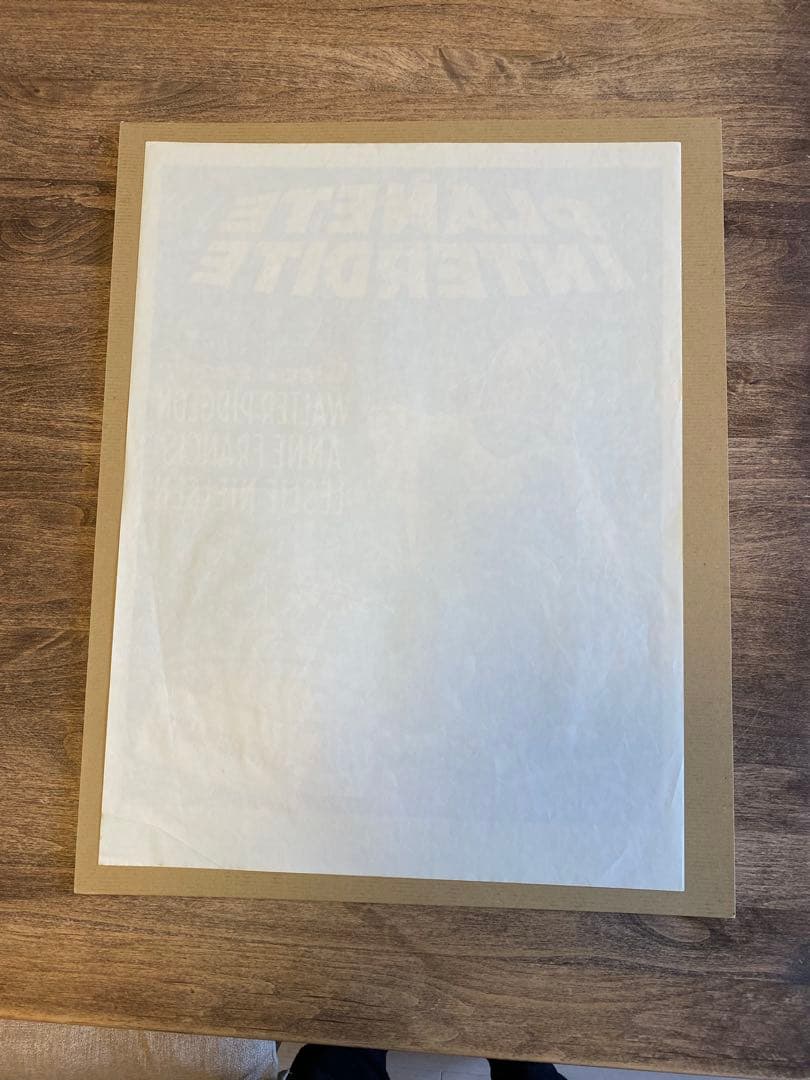 MGM映画「禁断の惑星」 / 1956 / オリジナルポスター / レア/ 美品