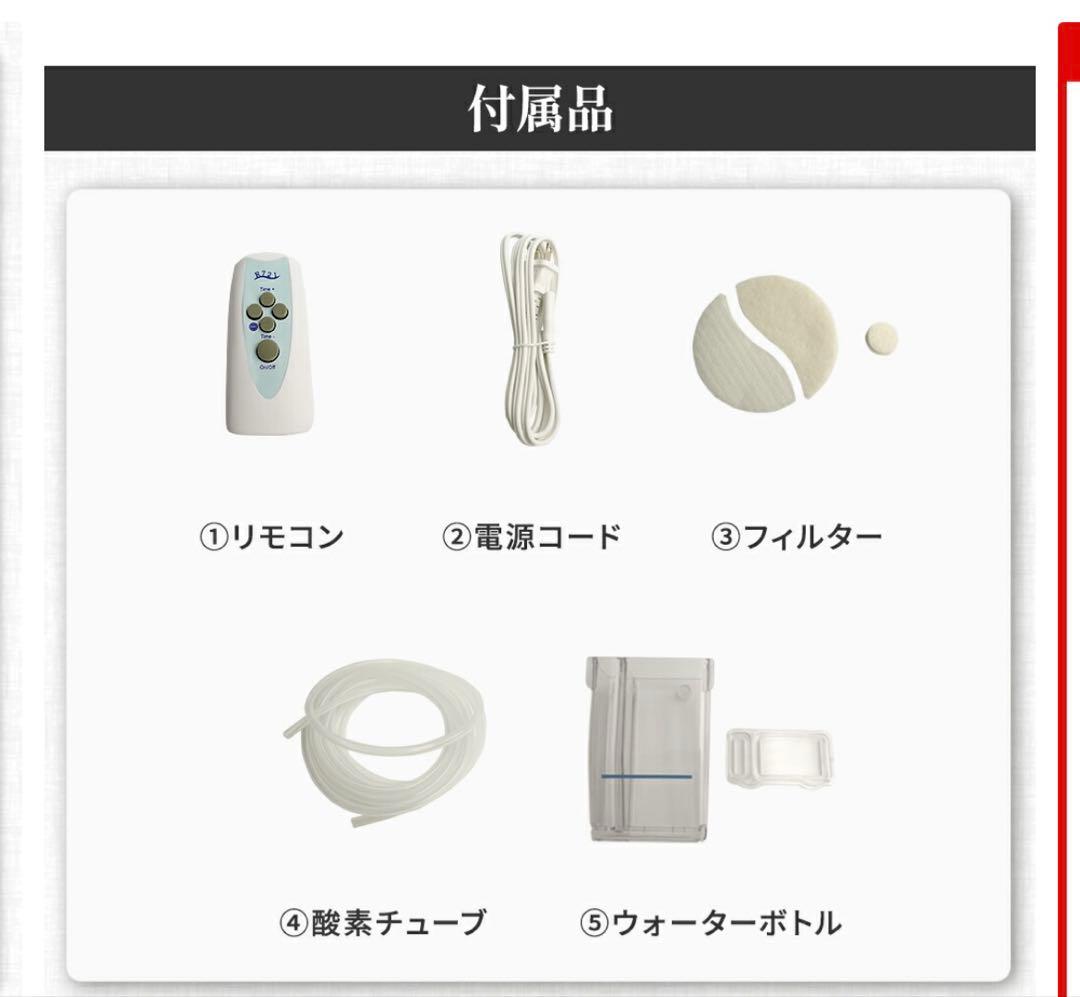 【新品未使用】ペット用酸素濃縮器