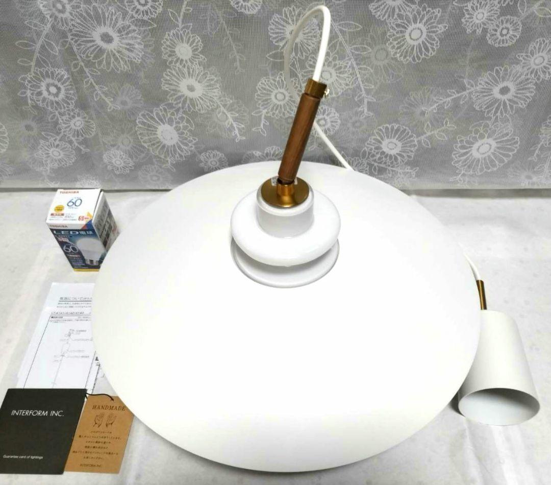 Blanche ブランシュ ペンダントライト