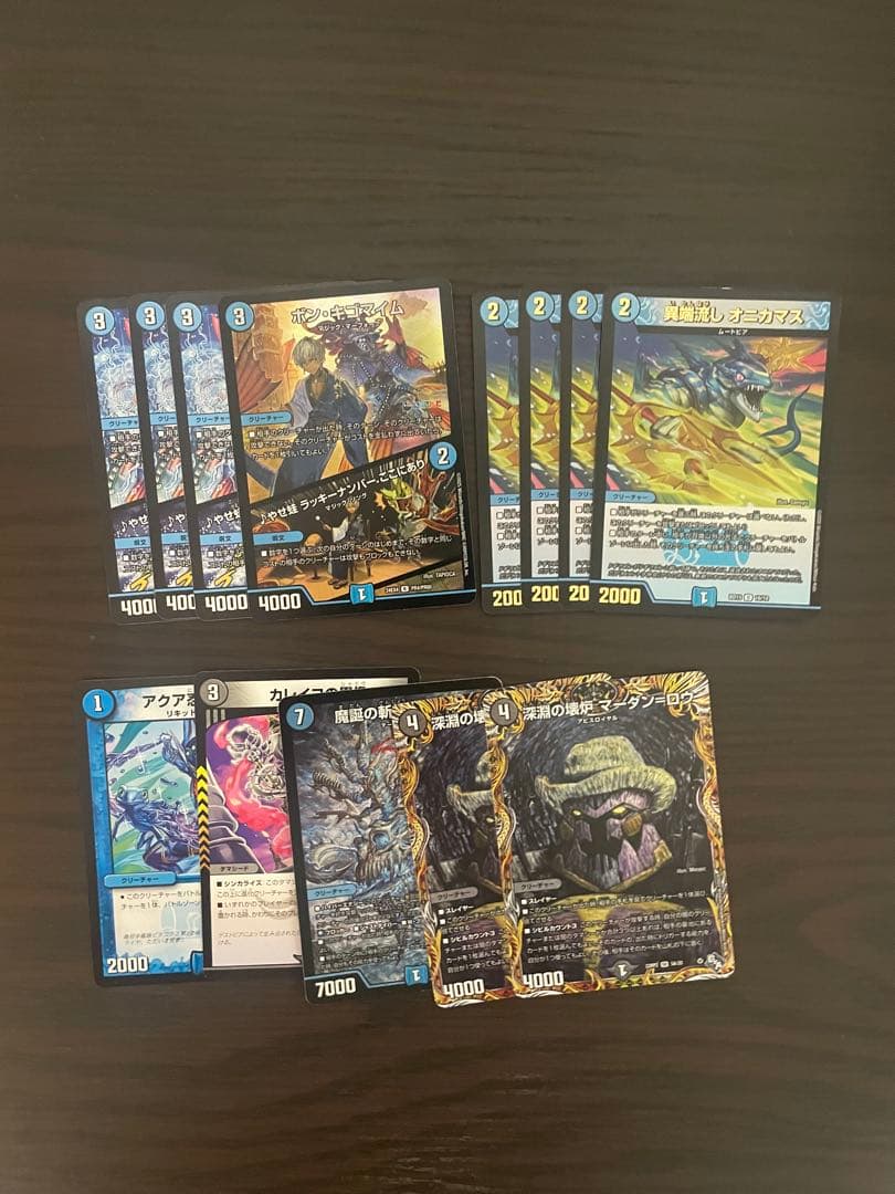 【ラッキー】青黒コンプレックス