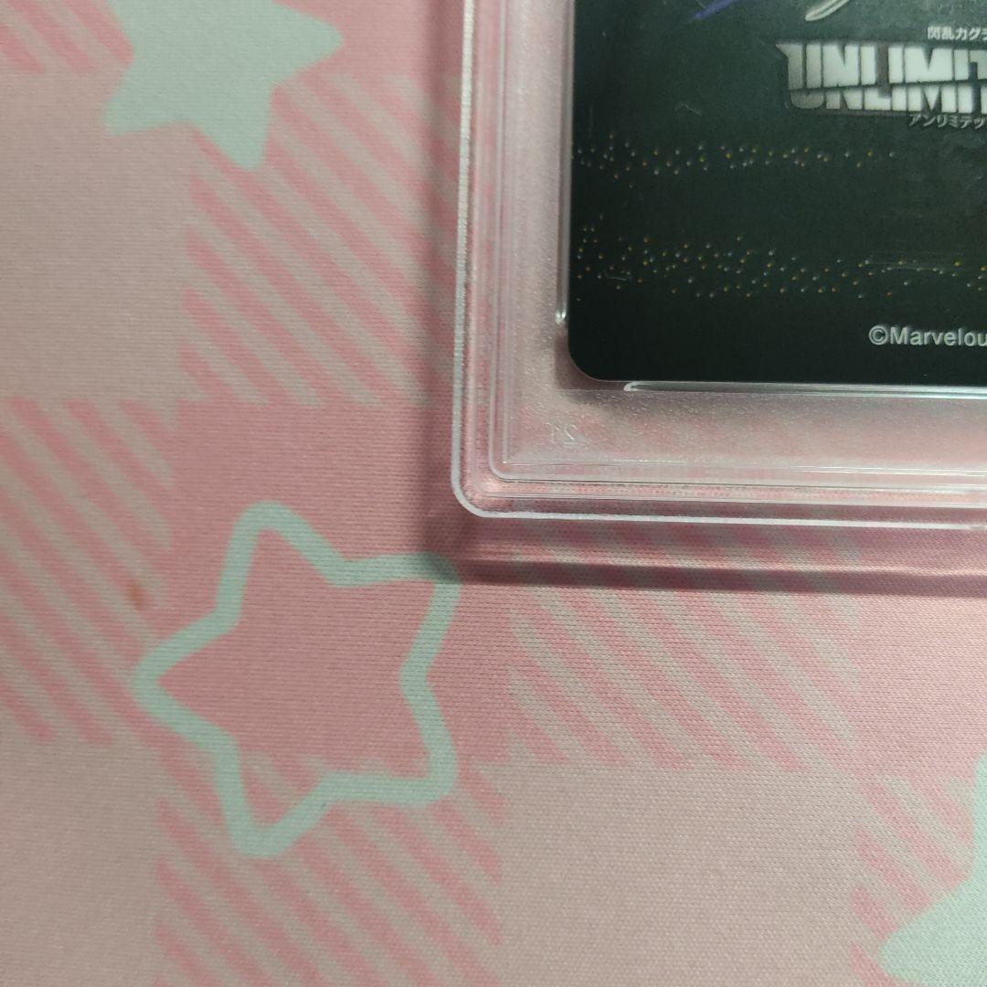 PSA 10 アンリミテッドヴァーサス 閃乱カグラ 美野里 SR サイン