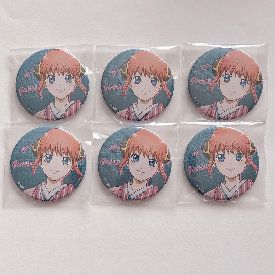 ジャンプフェスタ 2026 ローソン 銀魂 神楽 缶バッジ 6個