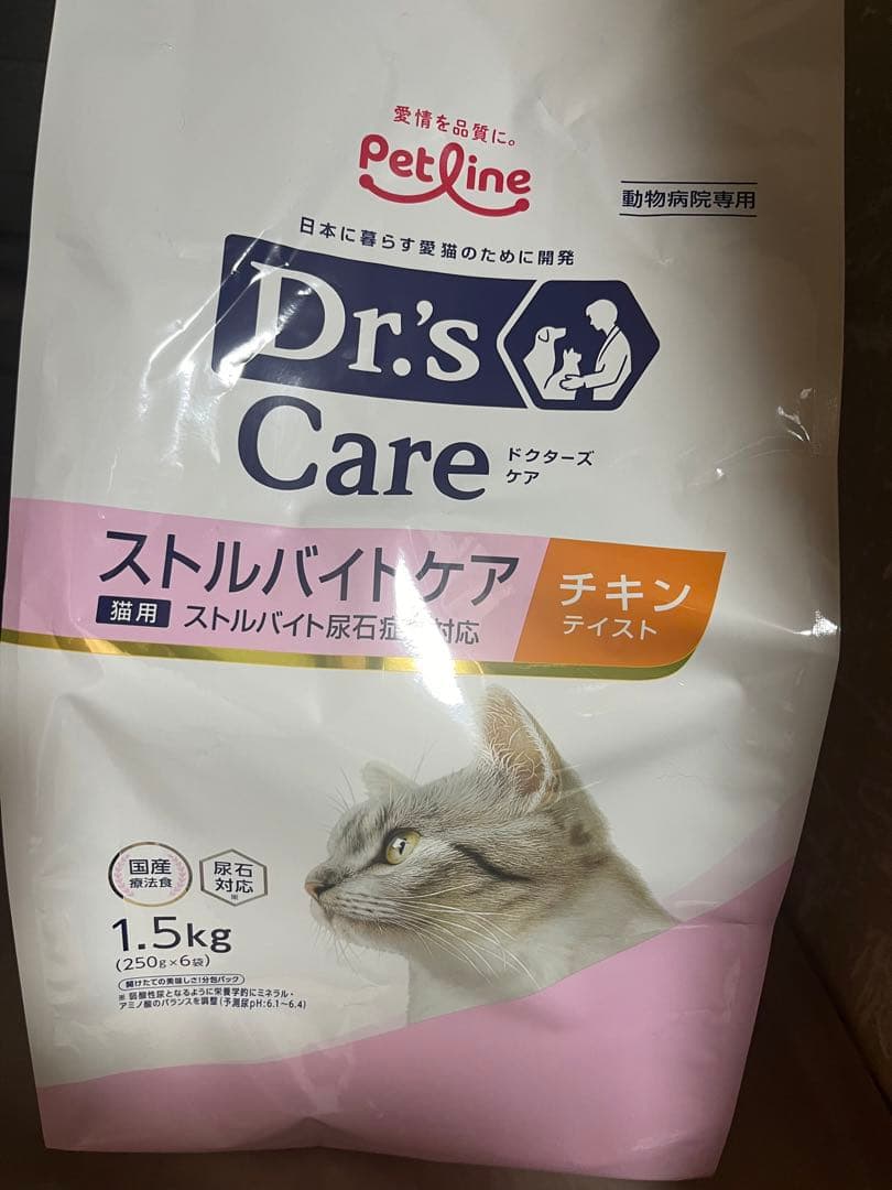ドクターズケア/ストルバイトケア/チキン/猫/1.5kg×3/ドライフード