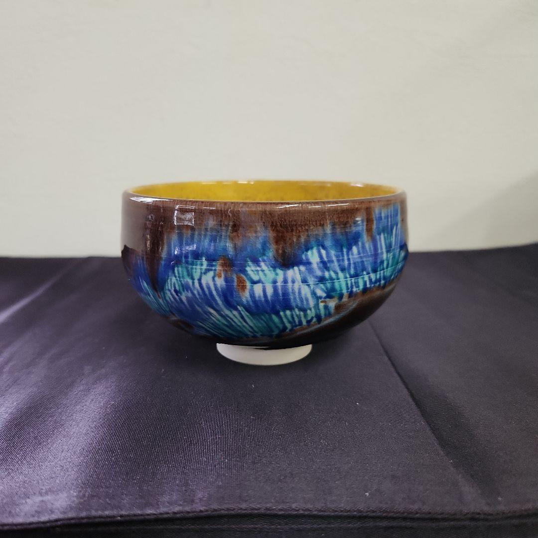 九谷焼　浅蔵五十吉　茶碗