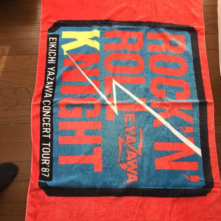 矢沢永吉さんビーチタオル