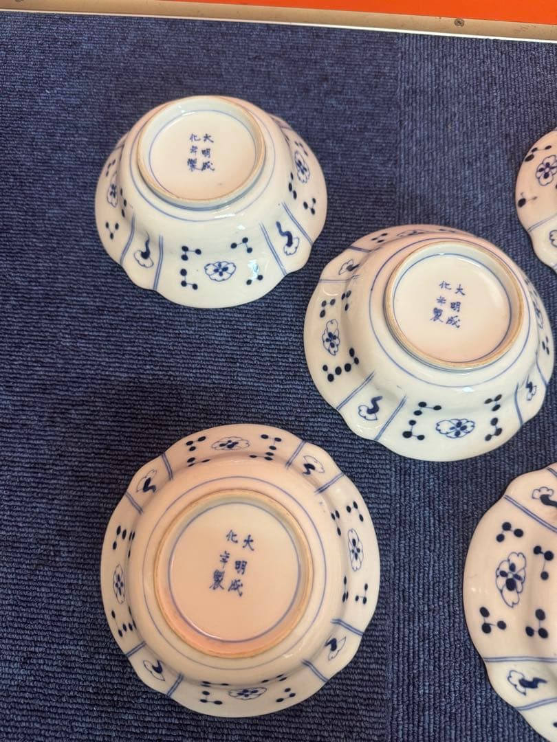 1858  古伊万里　染付山水　大明成化年製銘　皿　5客　未使用