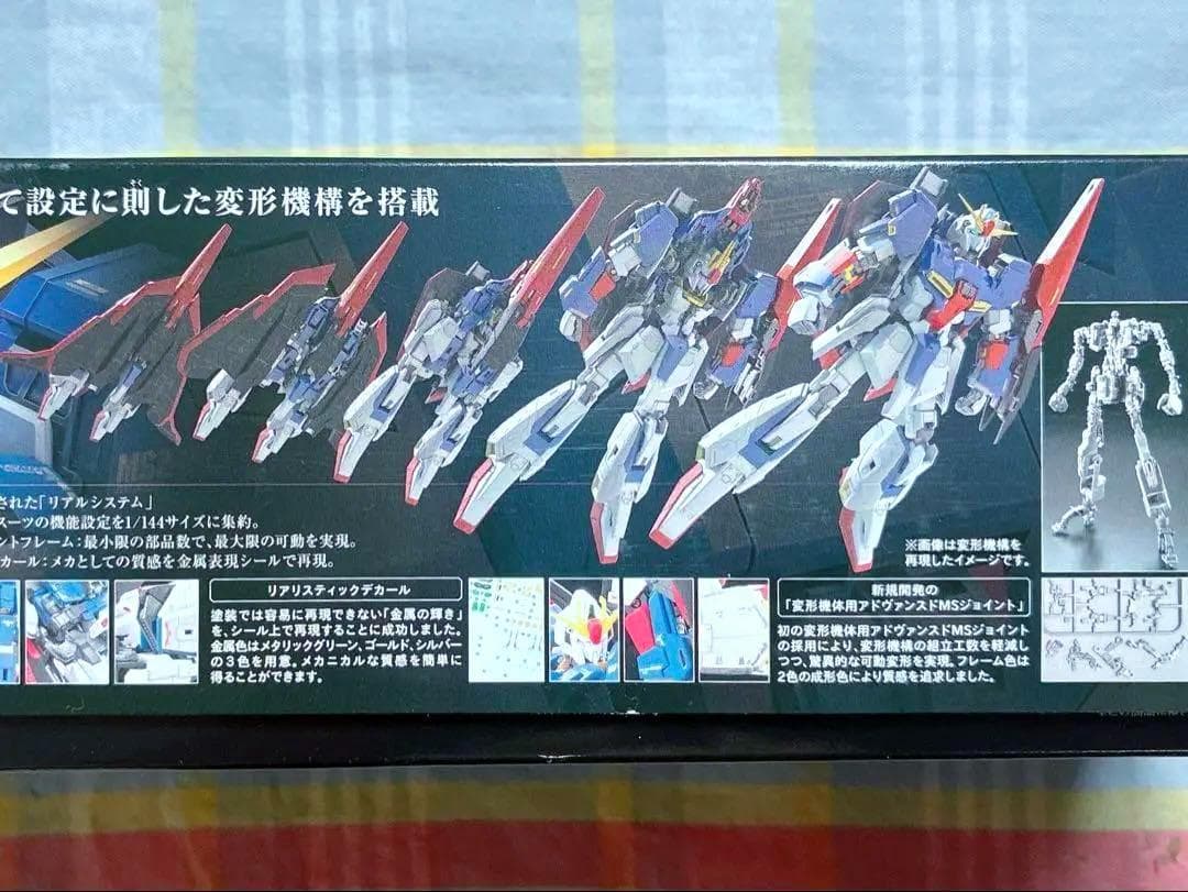 初版品 美品 赤バンダイ RG 1/144 Zガンダム リアルグレード 状態良好