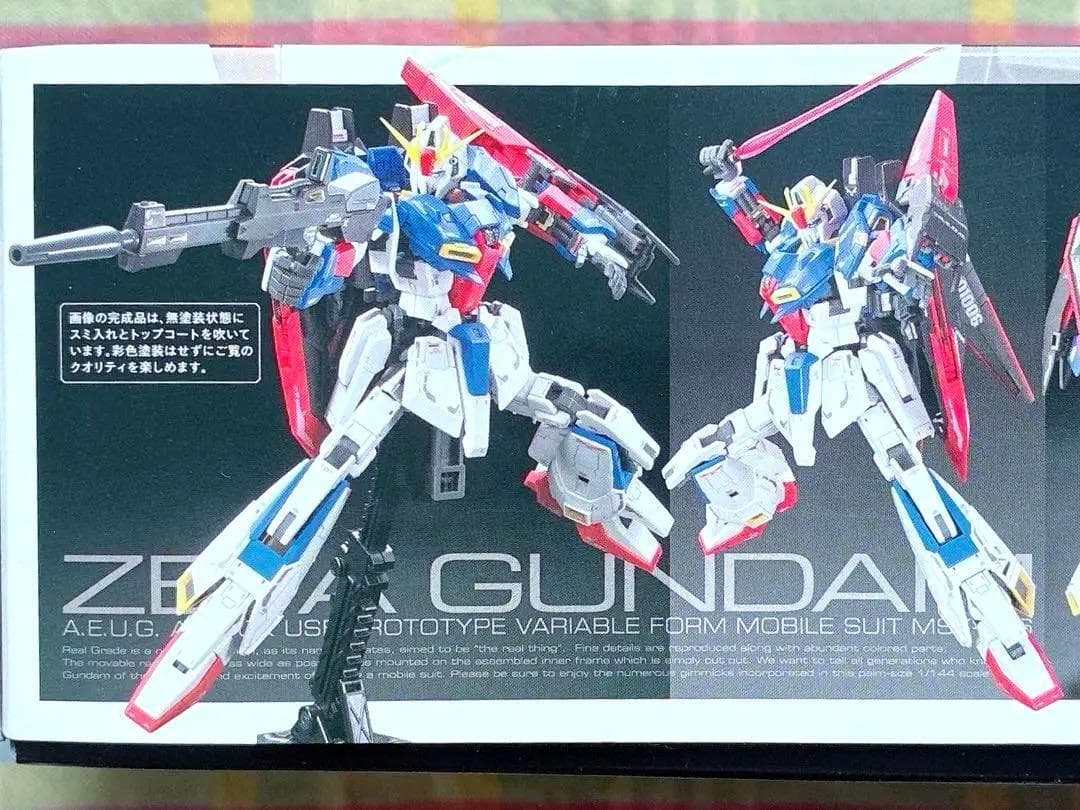 初版品 美品 赤バンダイ RG 1/144 Zガンダム リアルグレード 状態良好