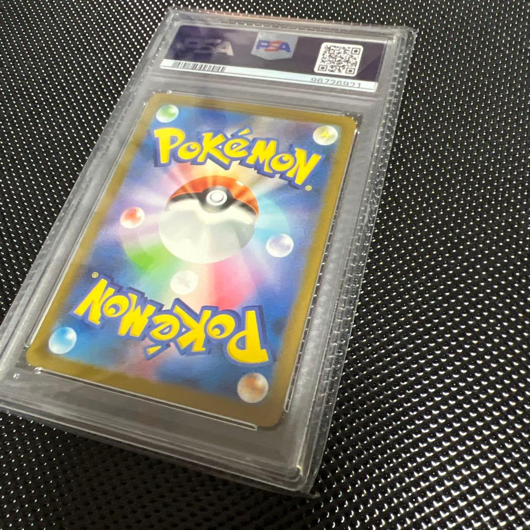 ピカチュウar AR ポケモン　ポケカ　PSA10