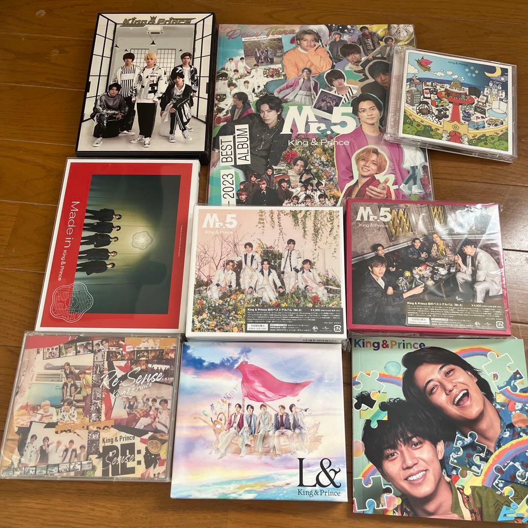 King & Prince DVD CD アルバム　グッズ　まとめ売り