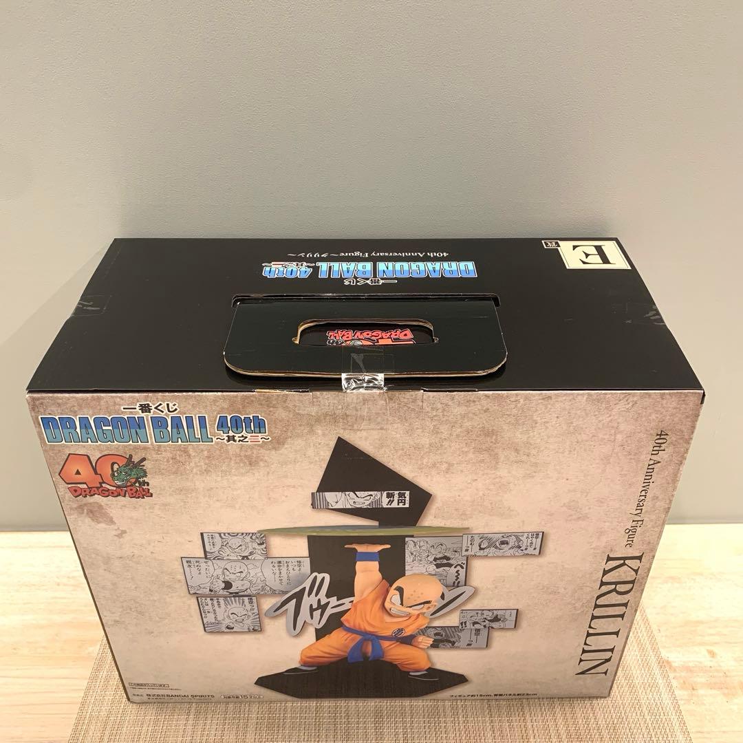 一番くじ DRAGON BALL 40th ～其之二～ A〜E賞ラストワン賞