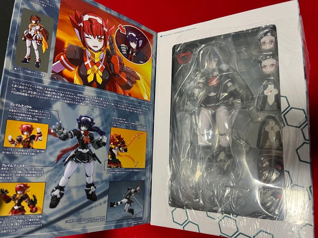 ポリニアン ヴァニア オールドユニフォーム アクションフィギュア 未開封