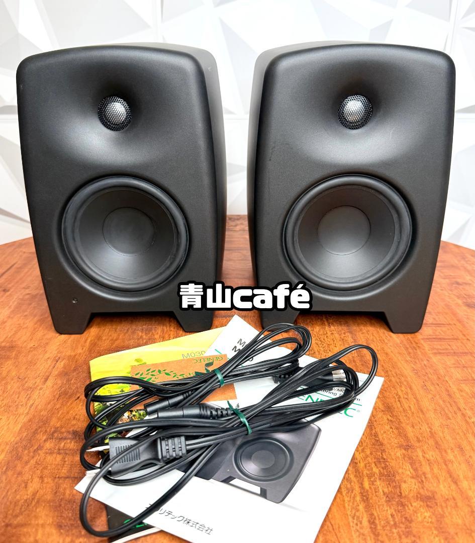 GENELEC M030 モニタースピーカー ペア 美品 希少 箱あり