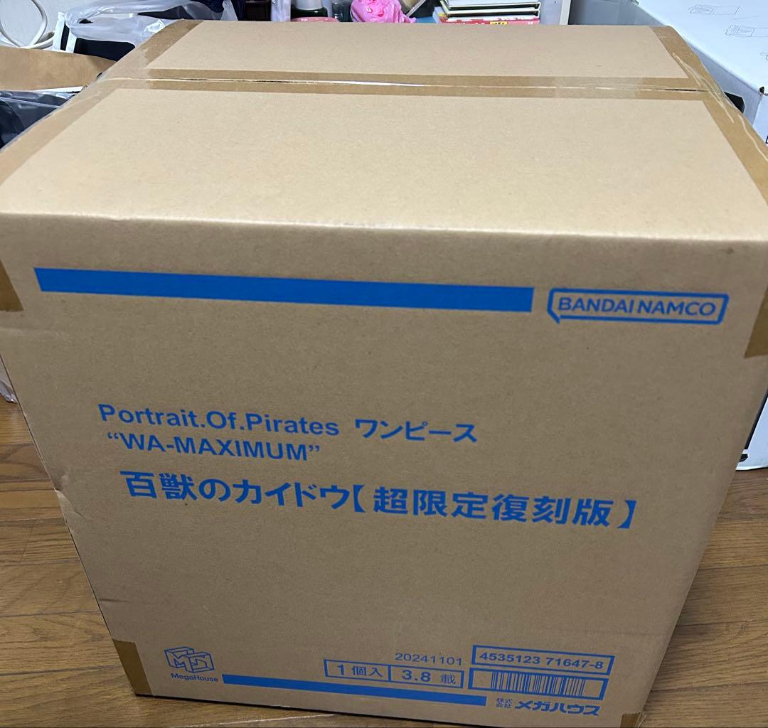 輸送用箱未開封 ワンピース WA-MAXIMUM 百獣のカイドウ