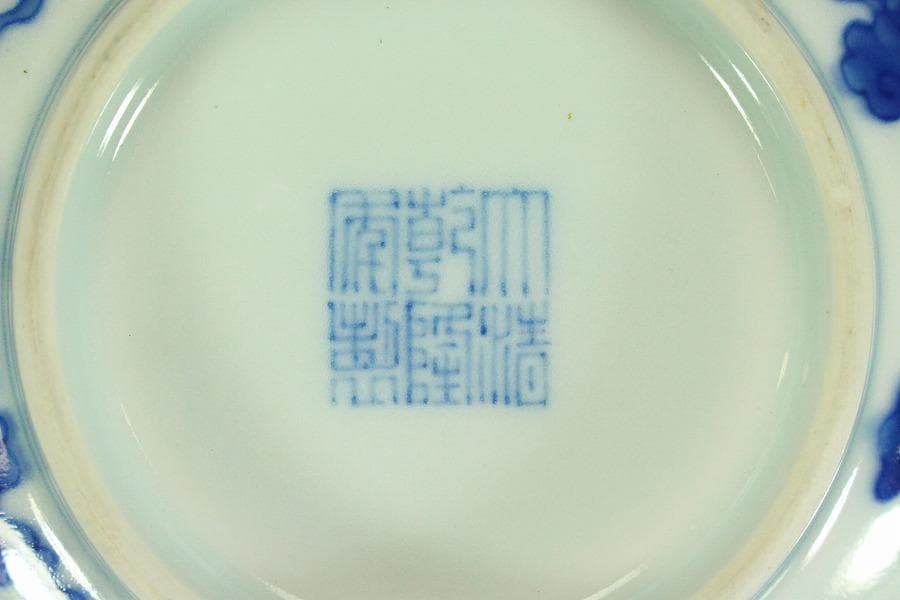 中国美術 青花 龍紋 碗 乾隆年製 φ17cm(SSN5)