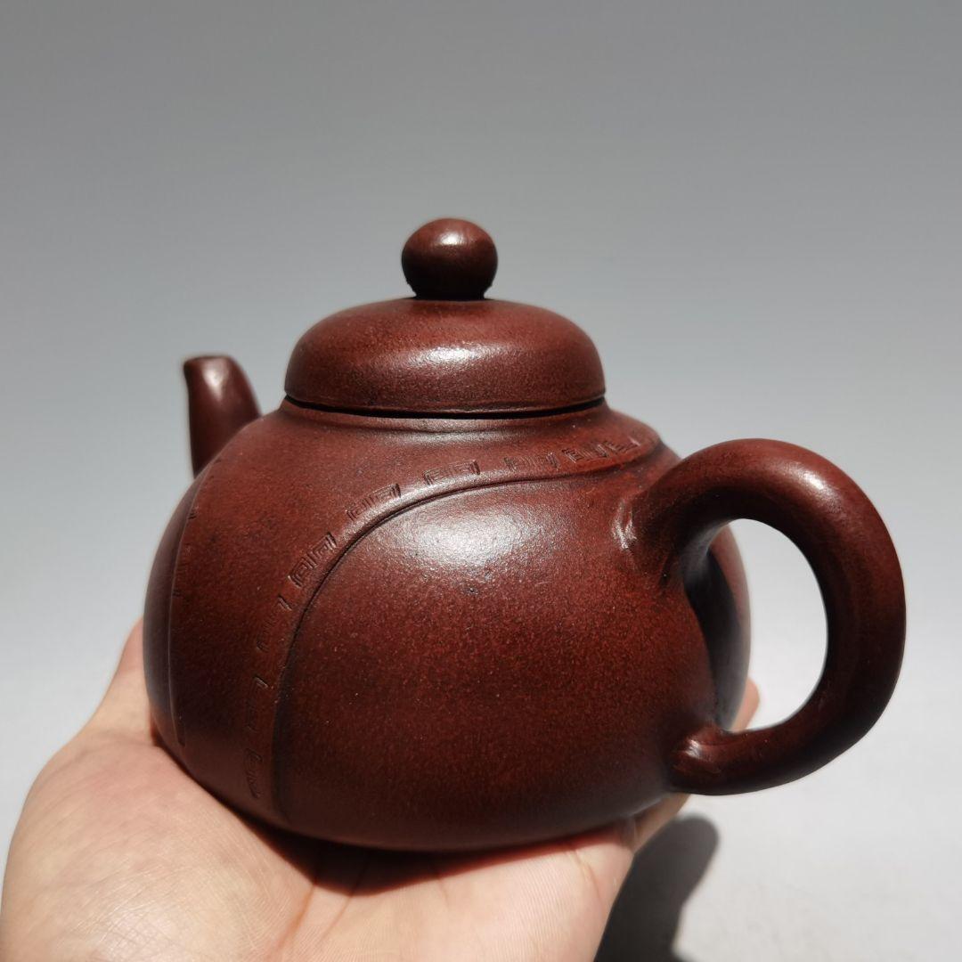 宜興 紫砂壺 急須 竜帯紫砂壷