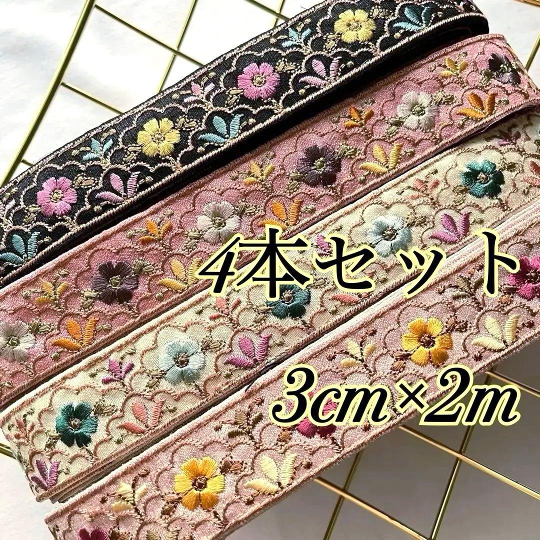 アヒル様 リクエスト 4点 まとめ商品