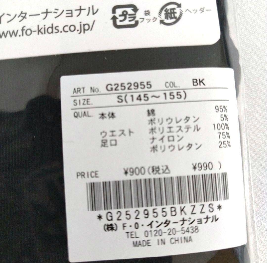 ちゃ－ちゃん◆今季新作 アルジ－◆裏毛ライントレ－ナ－ 150