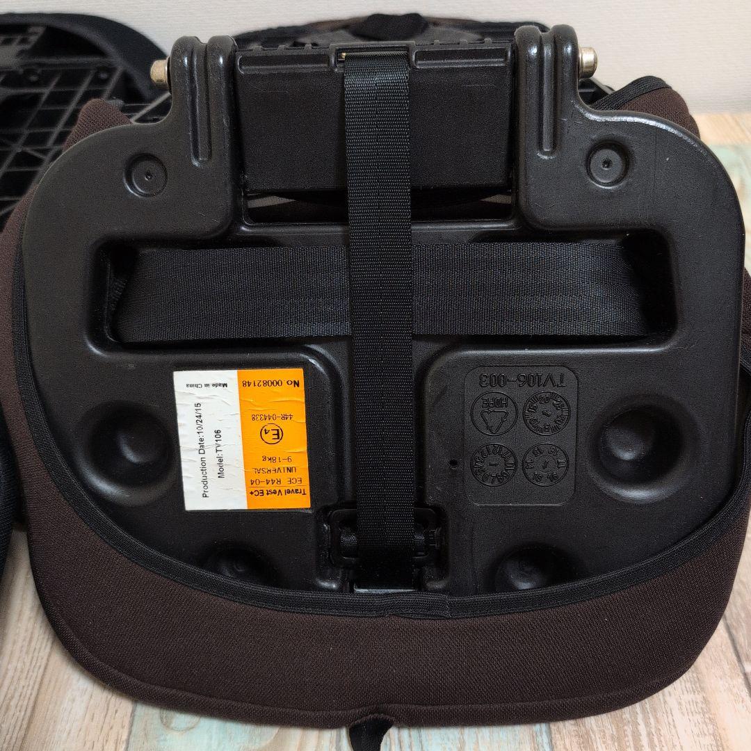 Travel Vest EC+ トラベルベスト ECプラス　2個セット