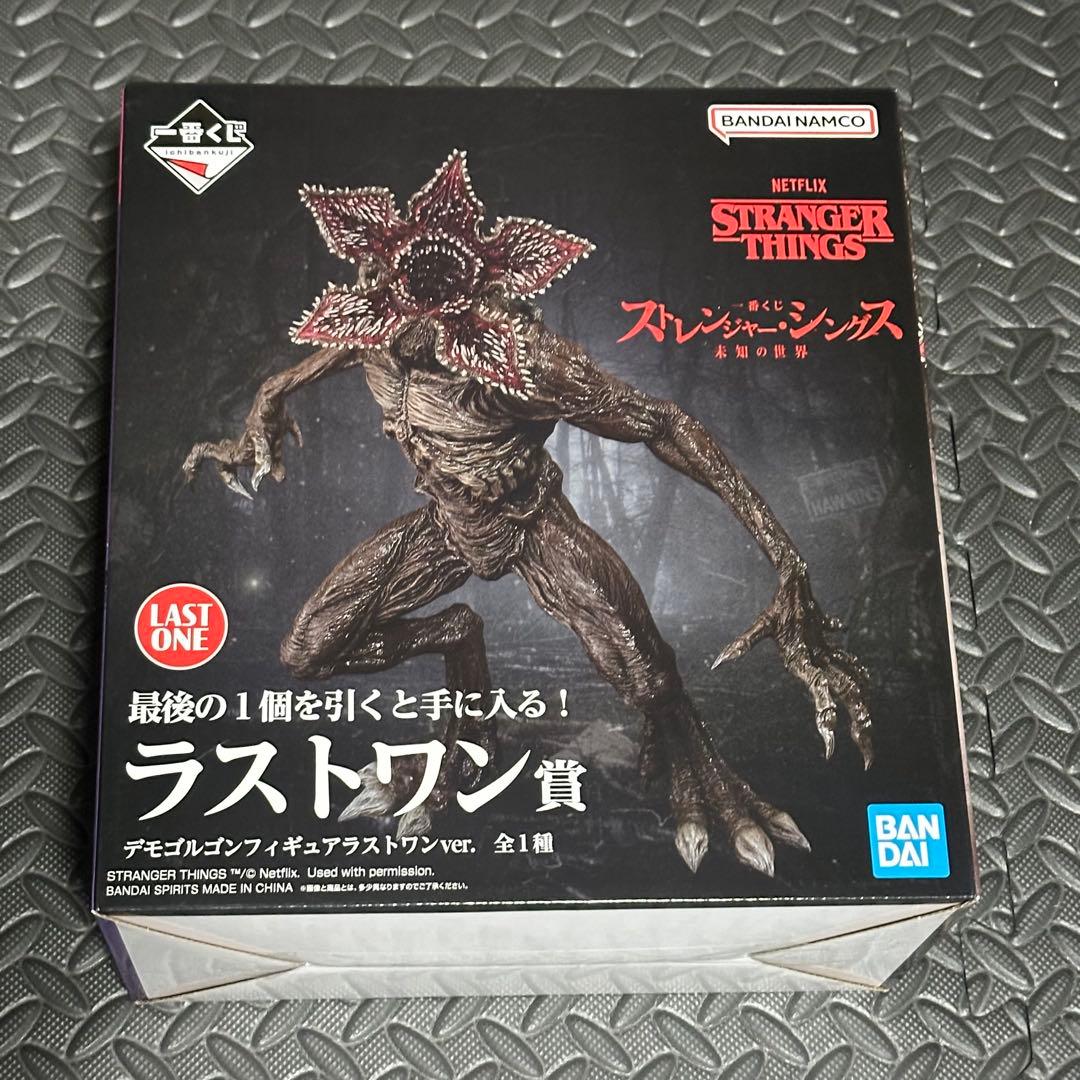 ストレンジャーシングス　一番くじ　デモゴルゴン ラストワン賞