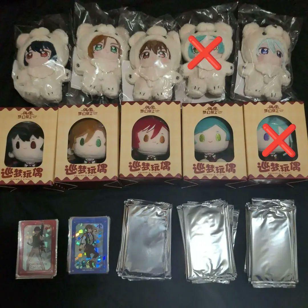 【大量】　いつぬい　朔間凛月　三毛縞斑　守沢千秋　深海奏汰　日々樹渉　逆先夏目