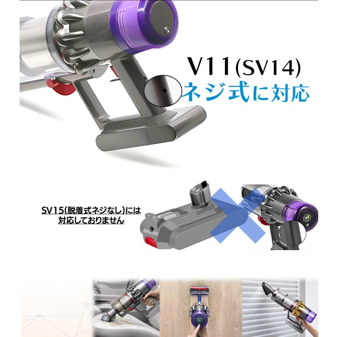 ダイソン V11 SV14 バッテリー dyson 掃除機