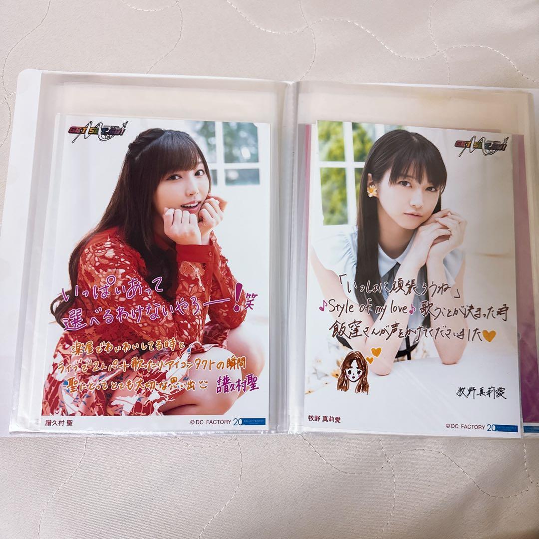 ハロプロ A5 日替わり写真 ガチャ写など まとめ49枚