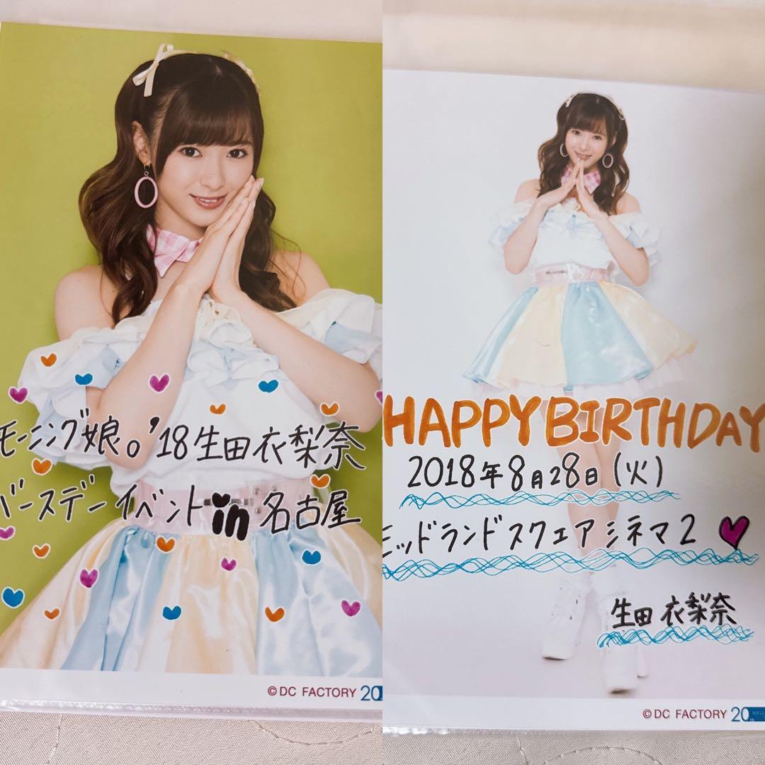 ハロプロ A5 日替わり写真 ガチャ写など まとめ49枚