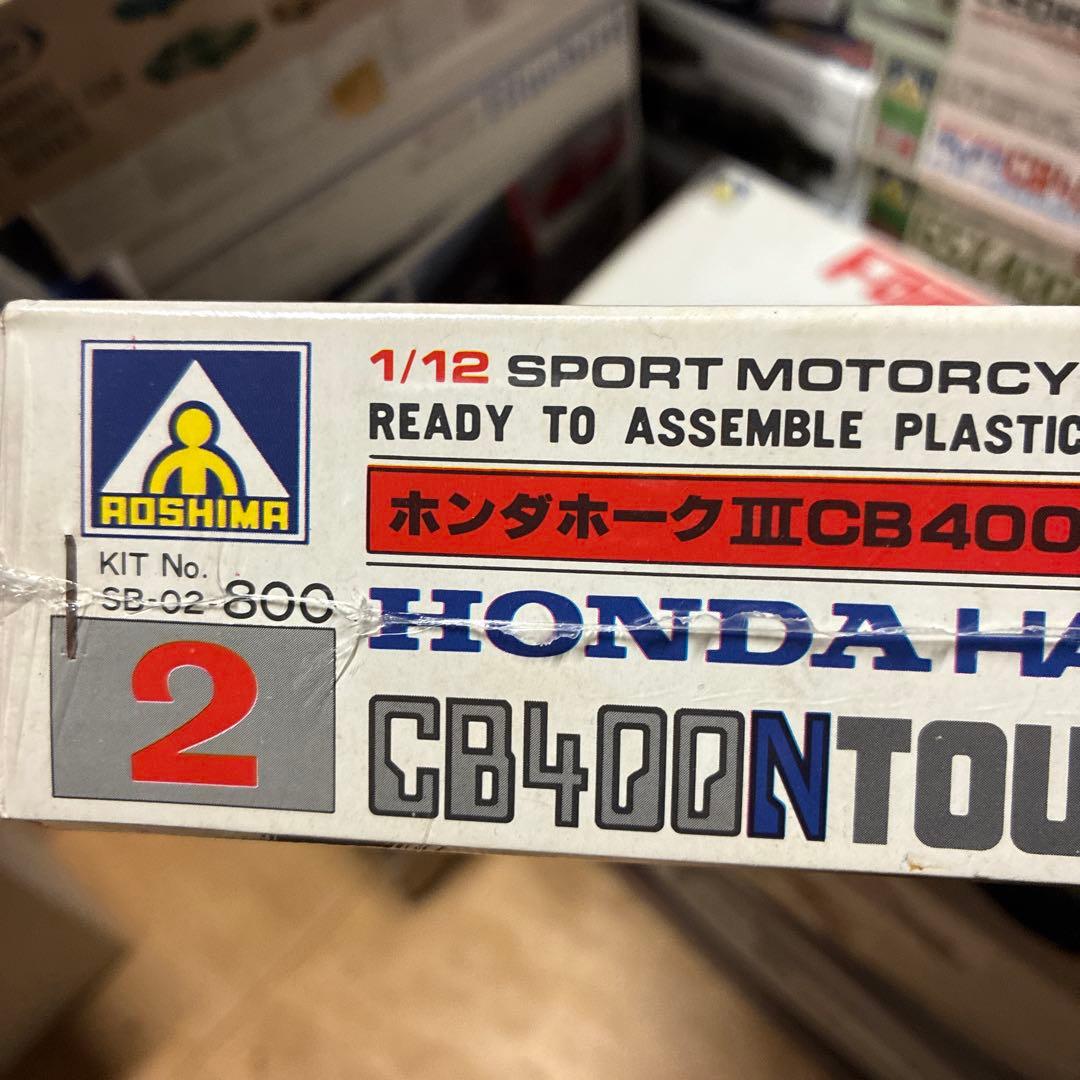 青島Honda CB400N Touring 1/12 プラモデル絶版