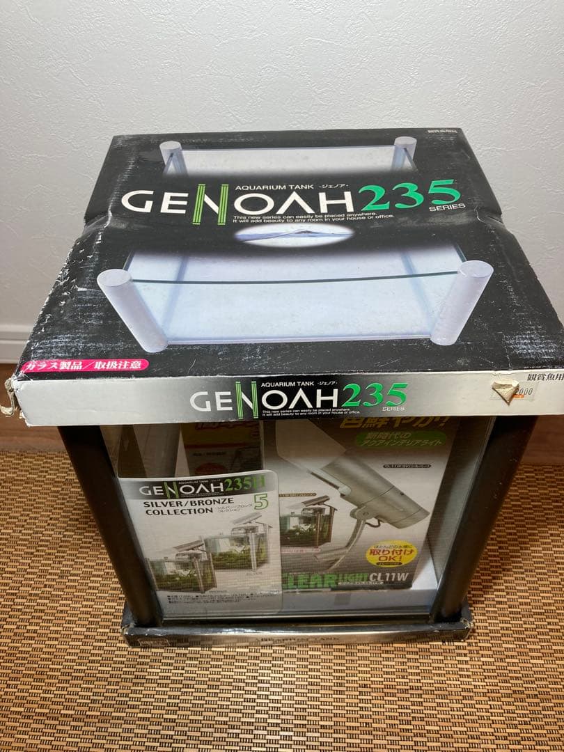 【新品未使用品】GEX GENOAH 235 ブロンズ　15L キューブ水槽