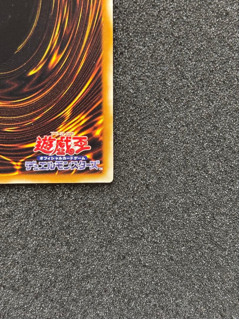 回*転様 【準美品〜美品】　遊戯王　ブラック・マジシャン レリーフ