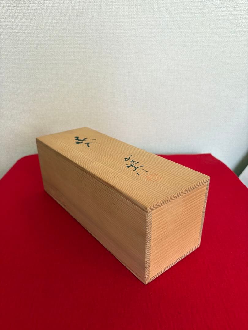 【特価】 人間国宝 三代 徳田八十吉（正彦銘） 花入 管理T268