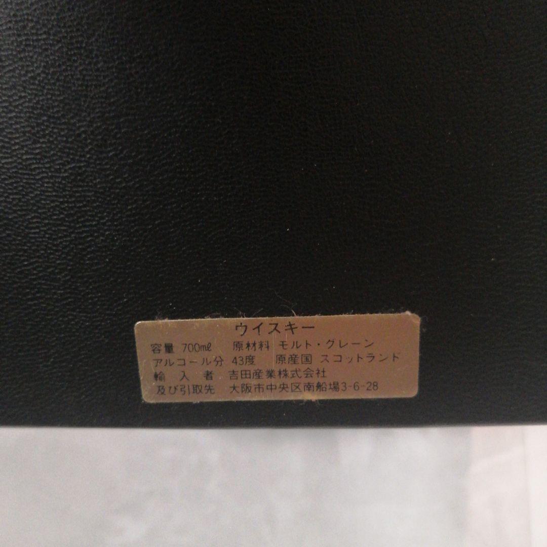 Glenfiddich 21年 ウイスキー 陶器ボトル