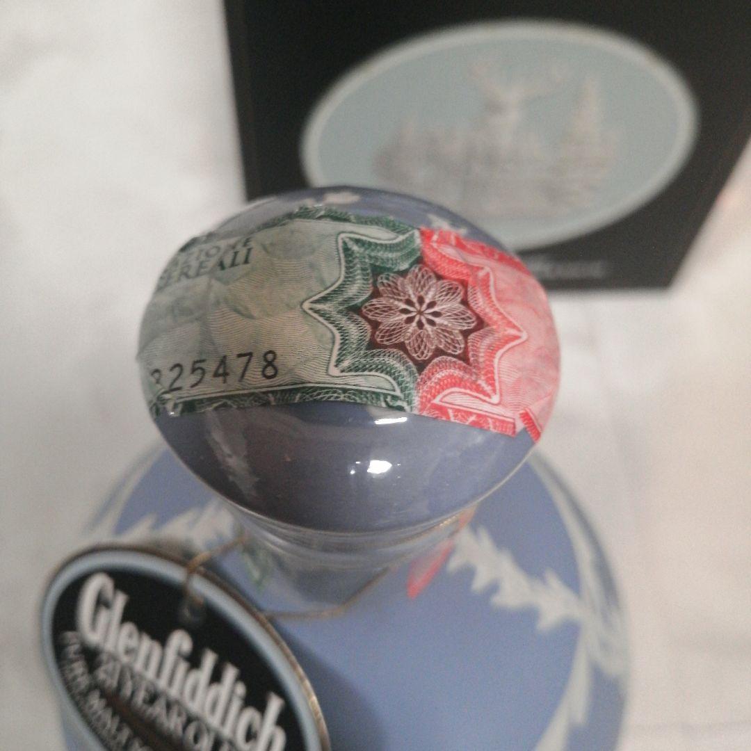 Glenfiddich 21年 ウイスキー 陶器ボトル