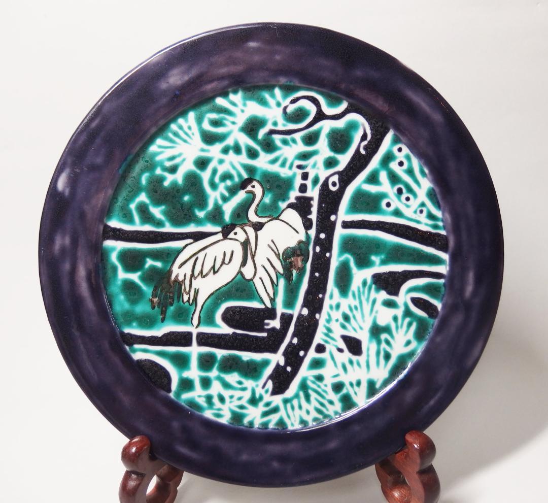 硲伊之助(三彩亭)作/九谷色絵夫婦鶴中皿/海部公子 硲紘一識箱/21.7cm