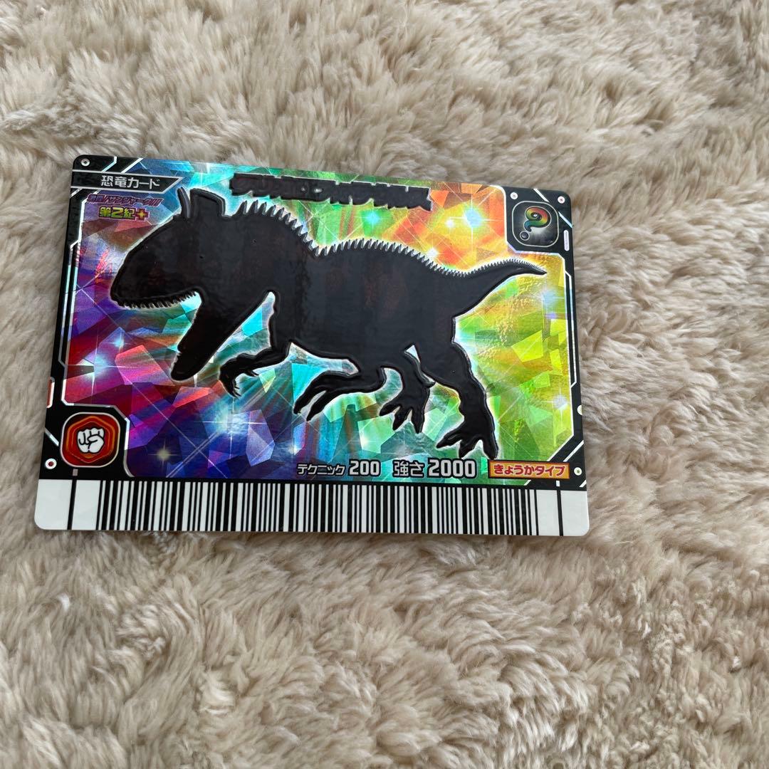 ト*ン様 【恐竜キング クリオロフォサウルス